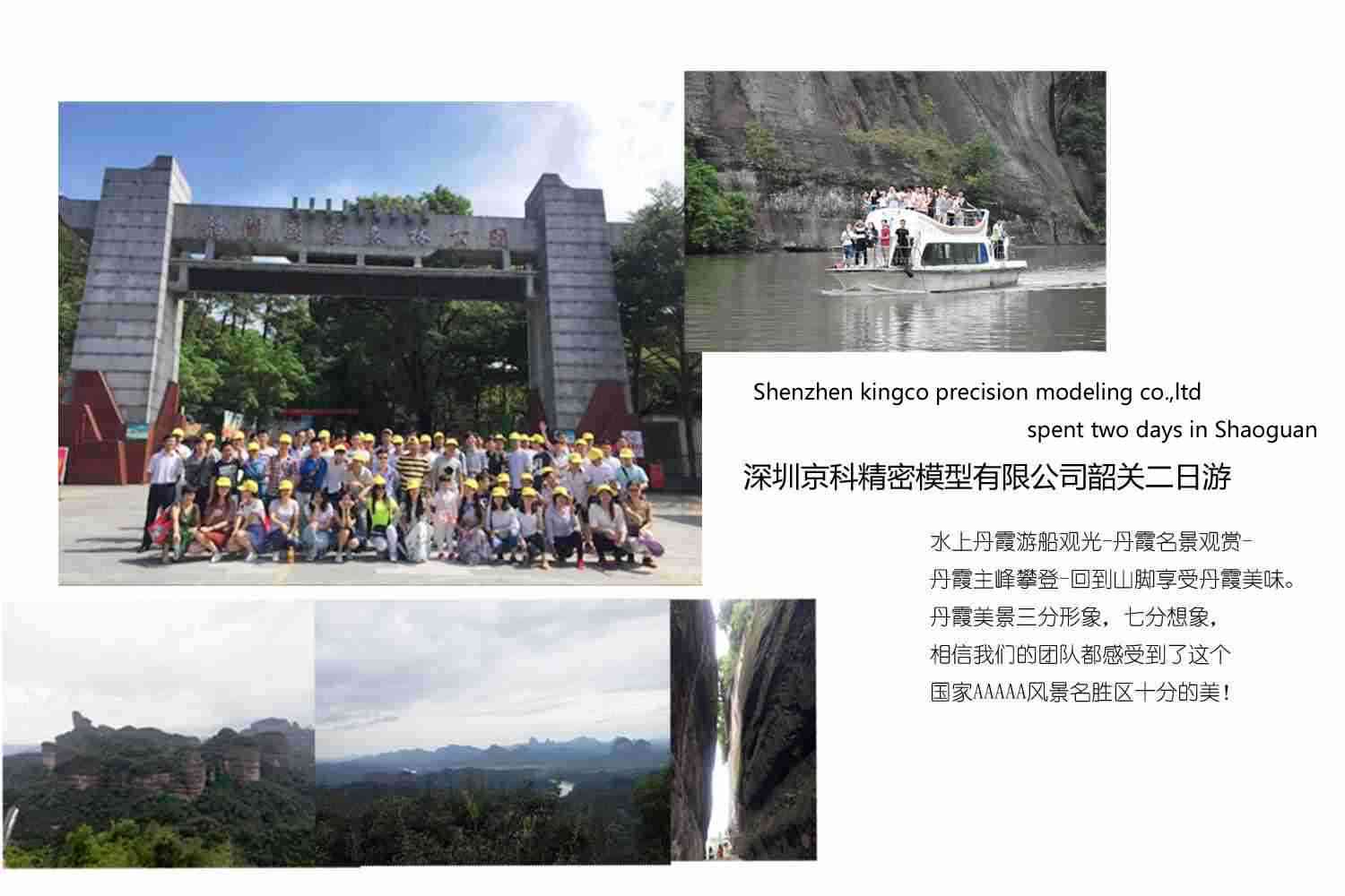 Company tourism danxia.jpg