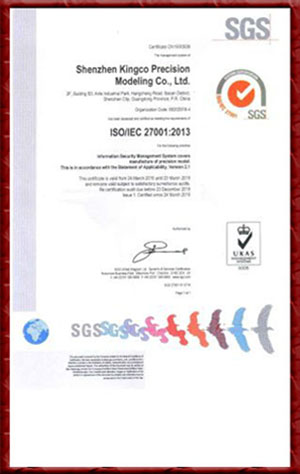 ISO/IEC 27001.jpg ISO/IEC 27001.jpg